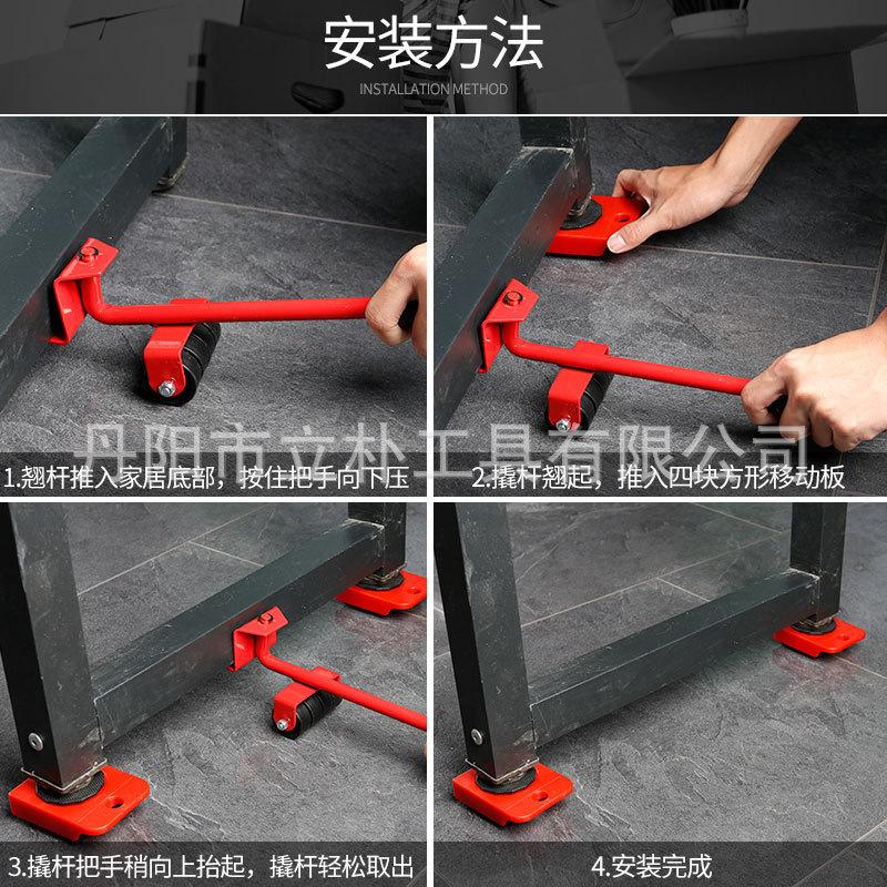 搬家神器 (5).jpg