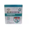 Shengshi Sancheng Polvo Liofilizado de Probióticos Polvo de Probióticos Hexa-activos Probióticos Bifidobacterium lactis Shengshi
