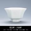 Juego de Té de Cerámica con Taza Maestra de Cuerpo Blanco, Taza de Degustación, Taza de Invitado con Logotipo Impreso, Juego de Té Kung Fu de Cerámica Hecho en Jingdezhen Personalización