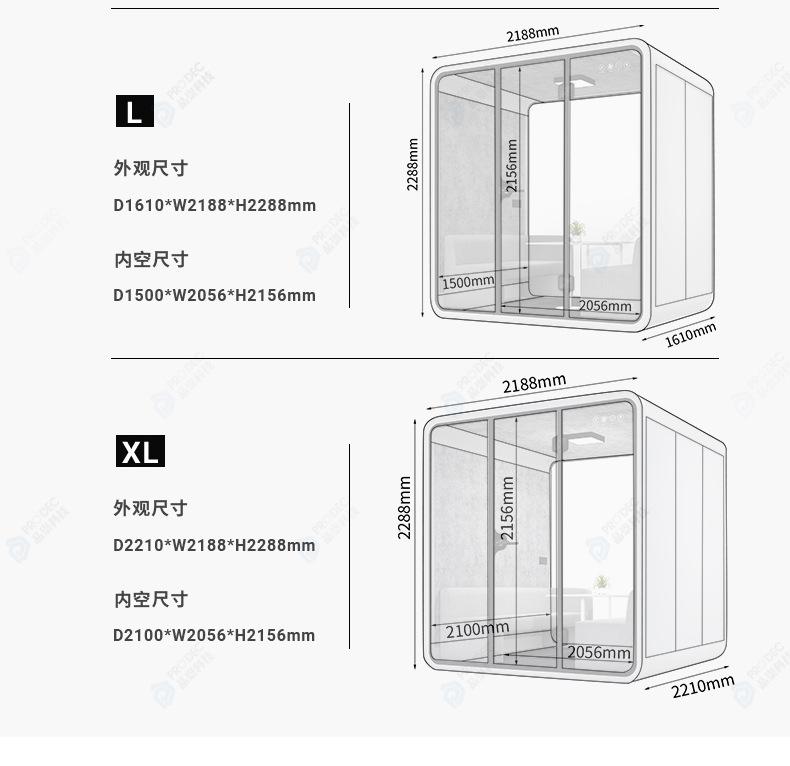 2025-6-10中文版详情页加水印_14