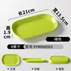 Plato de Melamina Xiangyuan, Plato Ovalado de Dos Colores para Rollos de Arroz, Plato para Restaurante de Hot Pot, Buffet, Barbacoa, Plato para Entrantes Fríos