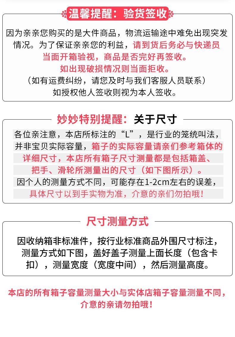 详情变更