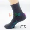 Calcetines de liquidación del fabricante Calcetines para hombre Calcetines para hombre Absorbentes del sudor y que expulsan la humedad Transpirables Calcetines cortos Finos para primavera y verano Calcetines de corte bajo poco profundos
