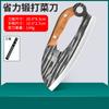 Cuchillo de cocina que ahorra trabajo, cuchillo para rebanar doméstico, cuchillo de chef, cuchillo de cocina para carne, acero inoxidable, cuchillo para fideos, súper rápido, afilado