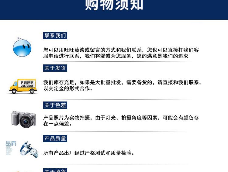 详情模板_12.jpg