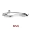 Adequado para maçaneta de porta cromada galvanizada Chrysler 300c 05-10
