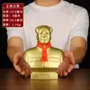 Estatua del Presidente Mao para Sala de Estar, Escultura de Cobre de Oficina de Caja Mao Zedong, Busto de Gran Hombre Adorno de Media Figura Artesanía