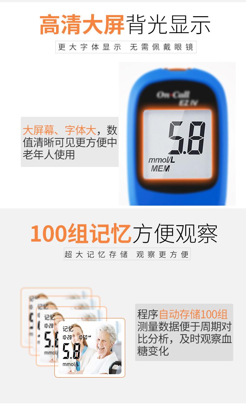 详情6