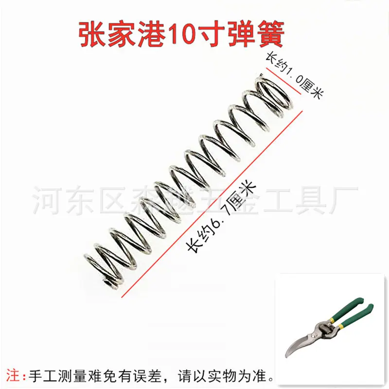张家港10寸弹簧.jpg