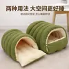 Cama para gato es cálida en invierno, cerrada para una sensación de seguridad, adecuada para perros pequeños y gatos, universal para todas las estaciones, nido para dormir de mascota