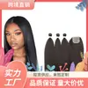Peruca Feminina Europeia e Americana Africana com Espelho Cruzado Peruca Leve Yaki Cabelo Longo Liso Volumoso Repartição Lateral Bloco de Cabelo 3+1