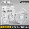 Mascarilla Antipolvo Kn95 Protege Contra Polvo Industrial, Polvo, Formaldehído, con Válvula de Respiración, Carbón Activado, Especial para Soldadura, Venta al por Mayor de Fábrica