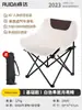 Silla Plegable para Exterior con Respaldo Elevado, Silla Luna Plegable, Portátil para Hora de Almuerzo, Oficina, Camping, Sofá Estilo Silla Perezosa