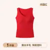 Colete Térmico Feminino Modal Aquecimento com Bojo Integrado 2025 Novo Outono/Inverno Vermelho Roupa Íntima Camada Externa Camada Base
