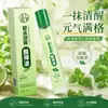 Aceite Refrescante y Revitalizante Herbal Sakura: Un aceite esencial refrescante, energizante y anti-somnolencia en formato roll-on, disponible para envío inmediato