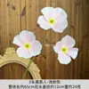 3 Ramos Artificiales de Amapolas, Flores Hechas a Mano para Bodas, Flores Artificiales de Seda para Decoración de Escenas de Boda y Arreglo de Suelo