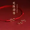 Novo Tornozeleira de Fio Vermelho para Mulheres no Ano do Zodíaco, Pulseira com Design de Nicho de Riqueza Ilimitada, Corda Trançada para Homens, Presente de Tornozeleira para Casal