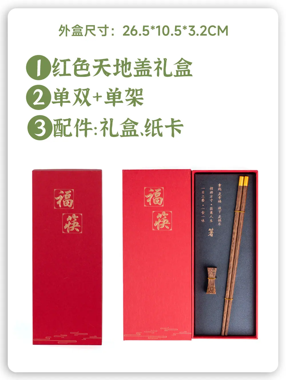 小桐详情页---副本_13 (11).jpg
