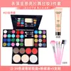 Maquiagem para Palco de Performance Estudantil de Festival Paleta de Sombras com 39 Cores Pó para Rosto Conjunto Completo Kit de Maquiagem Tudo-em-Um para Performance