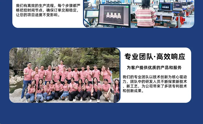 金丰盛电子科技(东莞)有限公司_04.jpg