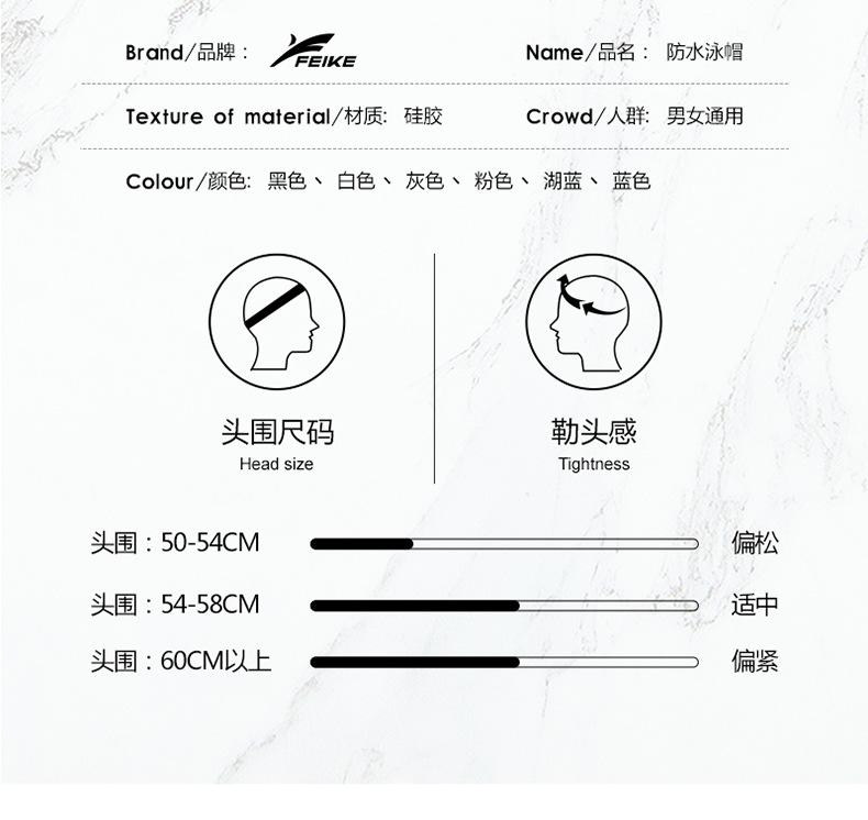 新款泳帽详情2_19.jpg