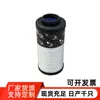 Filtro de Ar Bobcat Elemento de Filtro de Ar 7386224 7386225 Sa 160155 Sa 160154
