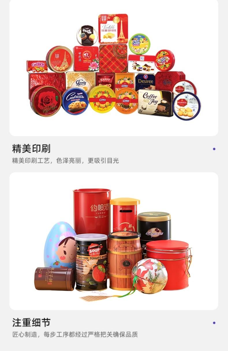 详情页-惠州咏威五金制罐有限公司-1_10.jpg