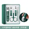 Set de 4 Piezas en Stock Anti-Salpicaduras Verde Oscuro 23 Cortauñas Lima de Uñas Boca Plana Manicura Set de Herramientas para Manicura Multicolor