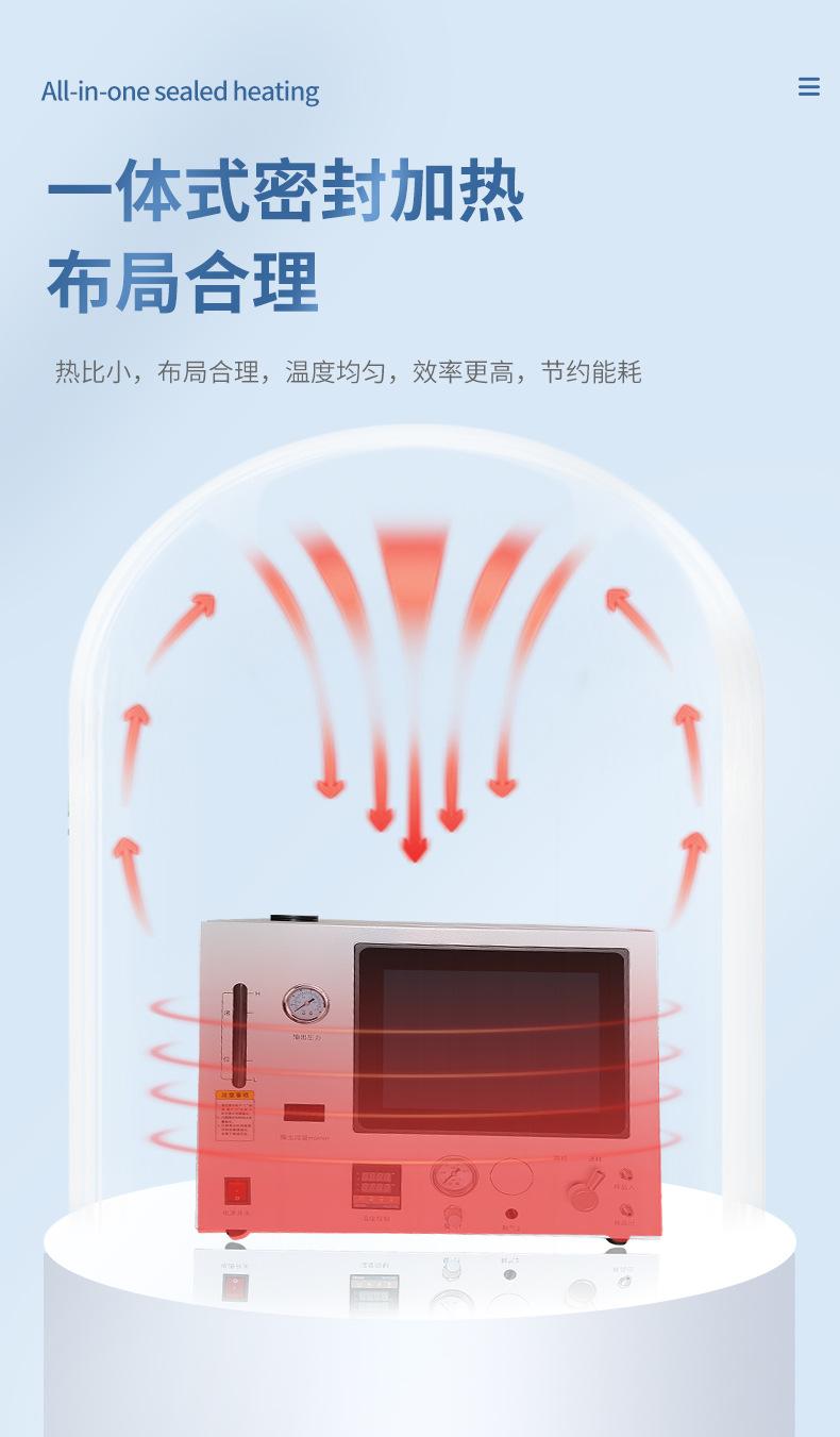 双一体机详情_07.jpg