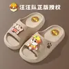 Pantuflas Infantiles de Paw Patrol para Niñas 2026 Verano Antideslizantes Lindas Suaves para el Hogar de Interior para Niños