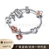 Nuevo Set de Regalo Panjia Chapado en Plata 925 Pulsera DIY La Más Vendida de Xiaohongshu Serie Océano Amor Bloqueo de Vida Pulsera