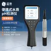 Detector de sensor de qualidade da água multiparâmetro, detector portátil de condutividade da água, pH, oxigênio dissolvido, DQO, nitrogênio amoniacal