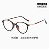 210594 Óculos de Grau Ovais Ultra Leves Tartaruga Retrô para Mulheres, Perfeitos para um Look Natural, Podem Ser Personalizados com Lentes de Grau, Armação Pequena para Rostos Quadrados e Redondos