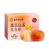 Parche Térmico Calentador de Mugwort Palacio Nanjing Calentador para Bebé Parche Autocalentable Parche de Moxibustión Parche Calentador Corporal Hombro y Cuello