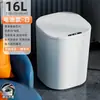 Bote de basura inteligente por inducción para el hogar de 20L, Lujo ligero, Cocina, Dormitorio, Baño, Eléctrico Automático, Inducción Infrarroja