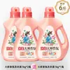 Liby Detergente para Roupas Master da Fragrância Fragrância Duradoura Perfume Lavanderia Doméstica Caixa Atacado Loja Oficial Principal Produto Genuíno