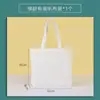 Set de herramientas para teñido vegetal, incluyendo un paño cuadrado, una bolsa de lona, hojas y alumbre para crear estampados - un kit de manualidades DIY para preescolar