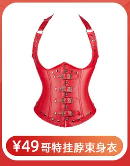 健维热销束身衣_08
