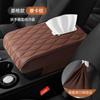 Reposabrazos universal para coche, alfombrilla elevada de cuero romboidal, ensanchada y gruesa, con espuma viscoelástica para el control central.