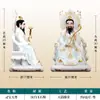 Mármore Branco Pintado de Dourado Três Sábios Puros Patriarca Taoísta Laojun, Imortal Taoísta, Imortal Taoísta, Estátua Lingbao, Enfeites de Buda Domésticos