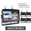 Monitor grabador digital inalámbrico HD de 7 pulgadas para marcha atrás con imagen delantera y trasera, monitoreo de punto ciego de 360 grados izquierdo y derecho