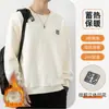 Sudadera Juvenil para Hombre Invierno Terciopelo Cálido Cuello Redondo Camiseta Base para Hombre Terciopelo Austriaco de Doble Cara Estudiante Top Cálido