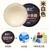 Pintura para Cuero Negro, Pintura para Asientos de Cuero, Agente para Colorear y Restaurar Prendas de Cuero, Reparación de Desgaste en Bolsos de Cuero, Teñido y Otros