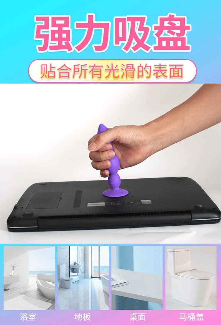 DOTA肛塞-详情 (10).jpg