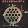 Picadora de Carne Eléctrica para el Hogar Accesorios Universales de Acero Inoxidable Cuchilla Cuchillo Placa con Agujeros Redondos Rejilla Tornillo Kit Embutidora de Salchichas