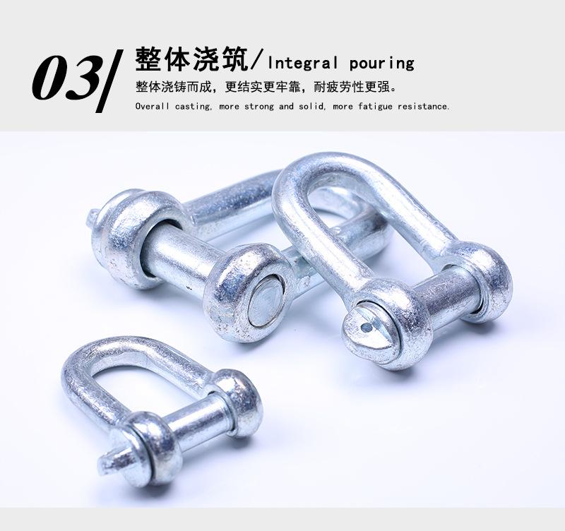 国标卸扣-阿里_06