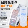 Película Templada Adecuada para Xiaomi Pocox7 Almacén Libre de Polvo Pegamento Completo Electrochapado de Aluminio Alto Película para Segundo Teléfono Móvil Xiaomi 15Pro