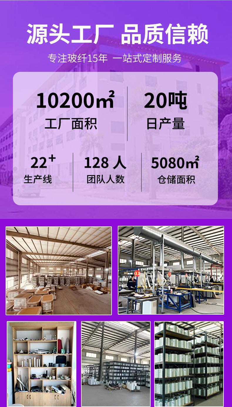 雪地杆详情页-_11.jpg