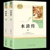 Edición de educación popular: ¿Cómo se refinaron las 20,000 toneladas de acero bajo el mar hasta convertirse en los eruditos? La historia extranjera del confucianismo, Jane Eyre, siete, ocho, ocho, nueve, nueve