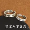 Anillo de plata de ley S999 con mantra de seis palabras del Sutra del Corazón para hombres y mujeres, anillo de pareja, estilo retro, plata pura, moda nacional, joyería de estilo antiguo